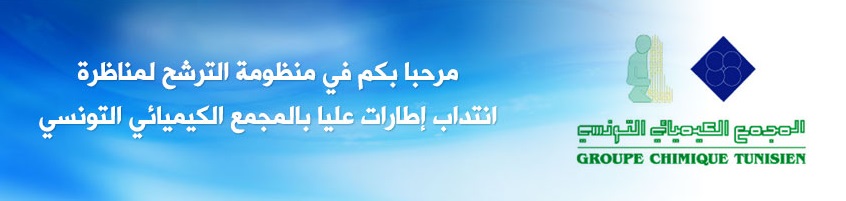 logo GCT