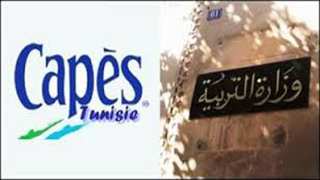 capes44