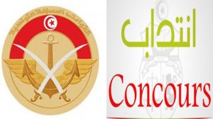 وزارة الدفاع الوطني