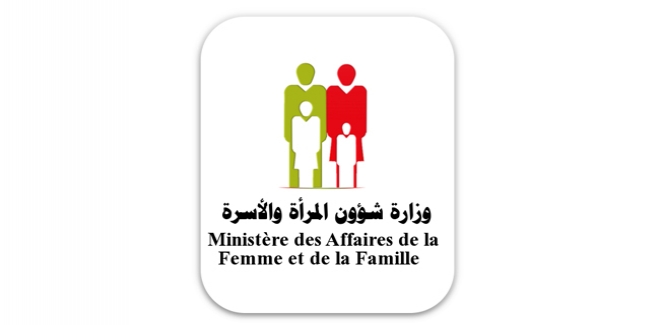 وزارة المرأة