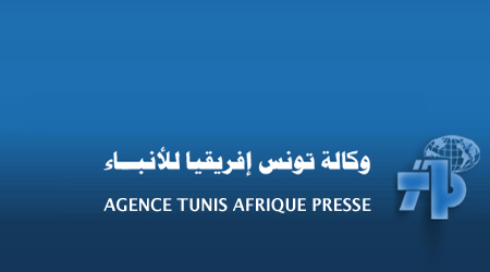 وكالة تونس افريقيا للانباء