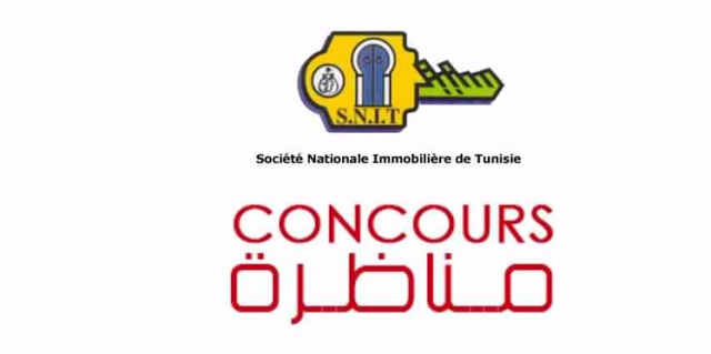  الشركة الوطنية العقارية للبلاد التونسية (سنيت) 