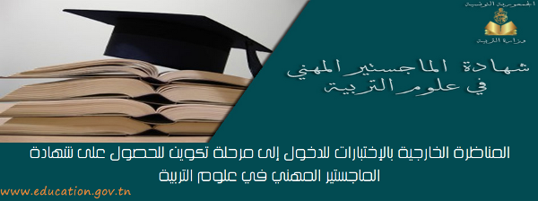 edunet