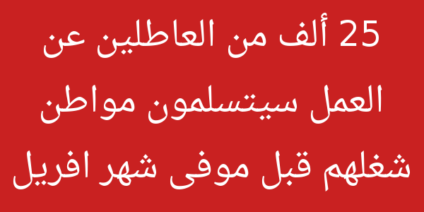 karama