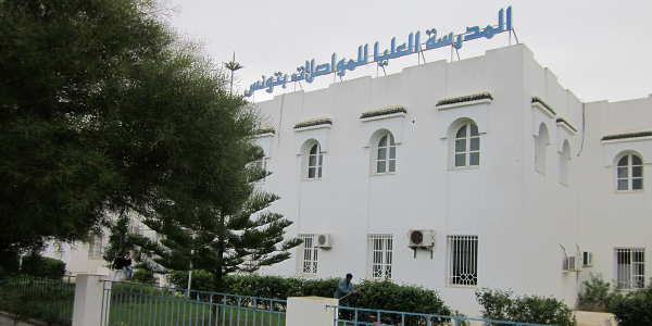 The actual building of the Higher School of Communication of Tunis SupCom
