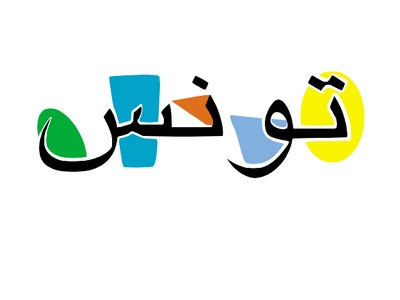 logo tourisme