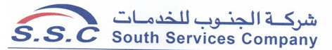 Offre emploi SSC rsz