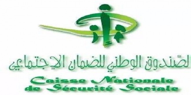 Caisse Nationale de Sécurité Sociale CNSS Résultats des concours1 660x330