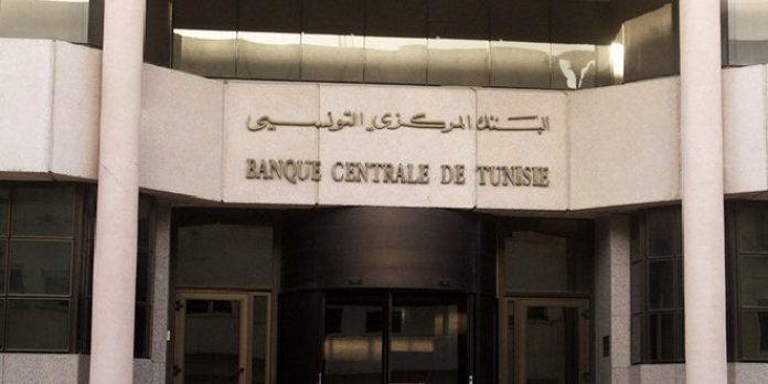  البنك المركزي التونسي 
