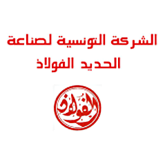  الشركة التونسية لصناعة الحديد "الفولاذ" 
