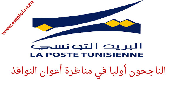 laposte f3d61