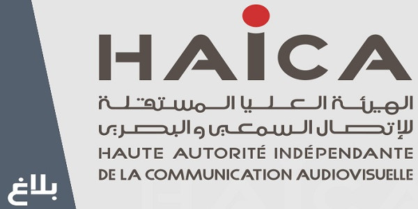 haica d6102