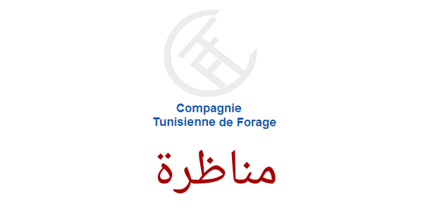 compagnie tunisienne de forage cotuforage 8d7b8