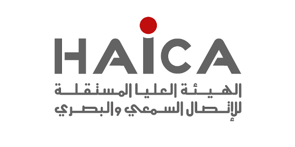logo HAICA ar 3 1 fcd78