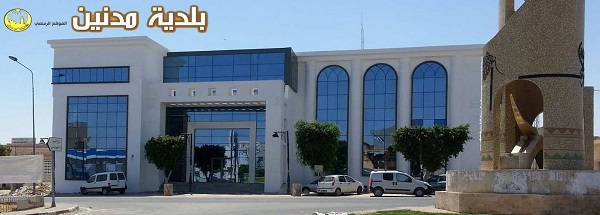 mednine e3242