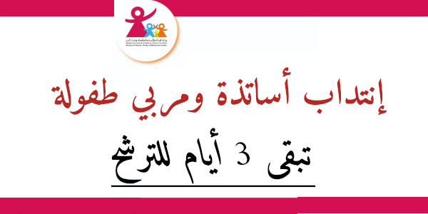 education 462ac