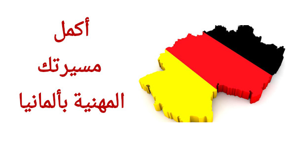 allemagne 77cb5