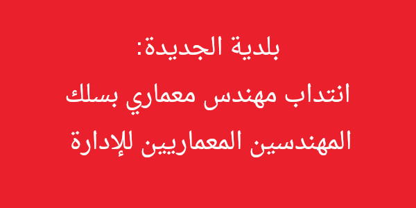 jdida f7afd