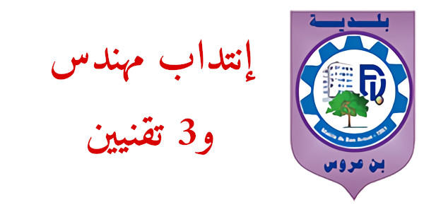 ben arous 142aa