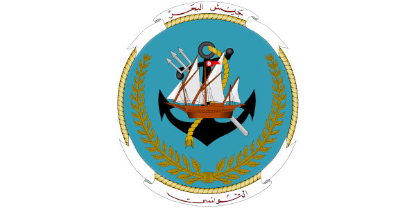 جيش البحر