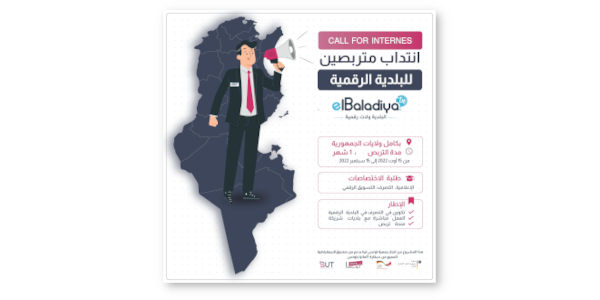 elbaladiya 82078