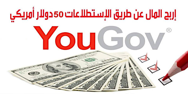 yougov af27a