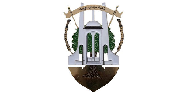 bouzid f7c46