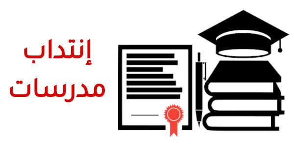 education f9535