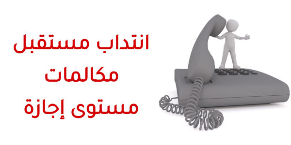 call e583c