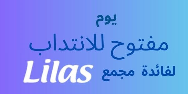 lila 5db4e