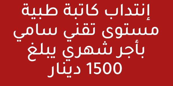 secretariat 706a5