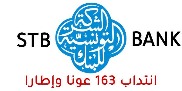 stb 73a71