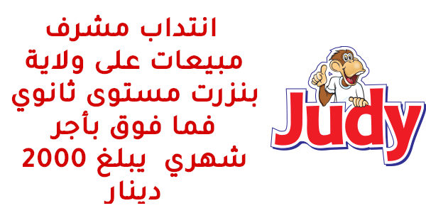 judy logo 96e08