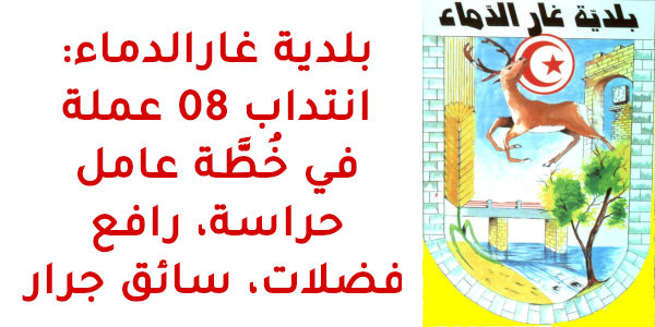 ghar dimaa 5880a