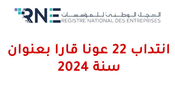 logo rne ba777