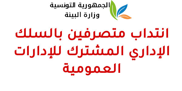logo me ar 57083