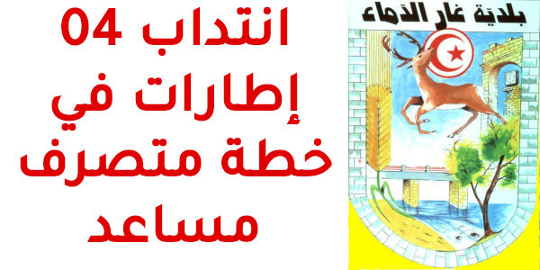 ghar dimaa 5880a