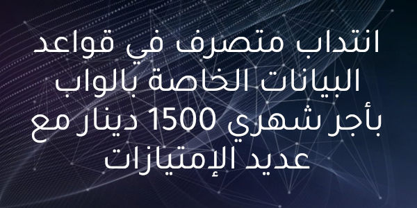 web data bse c3c12
