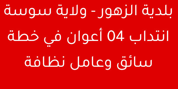 wed lel 3eb96
