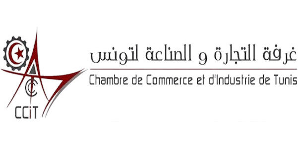 غرفة التجارة والصناعة لتونس