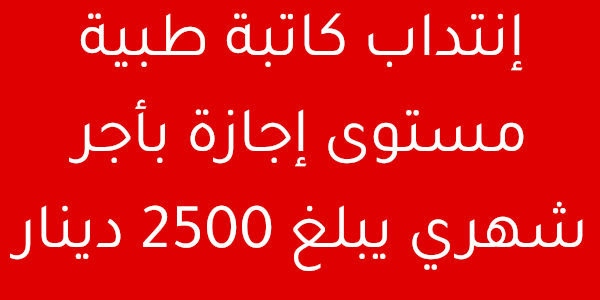 secretariat 706a5