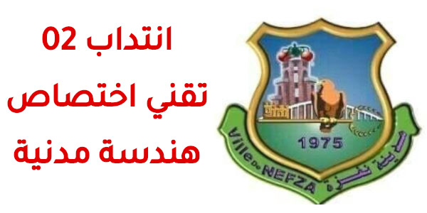 nefza 0820b