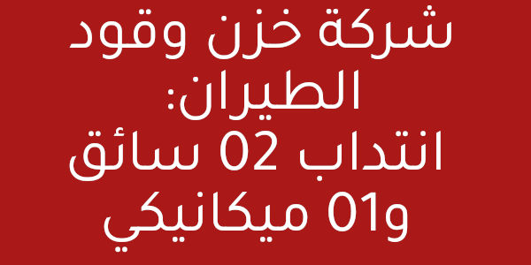 ssca d6aa2