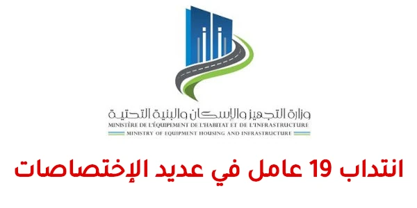 logo tajhiz