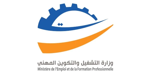 وزارة التشغيل والتكوين المهني