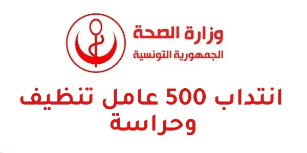 الهيئة العليا المستقلة للانتخابات