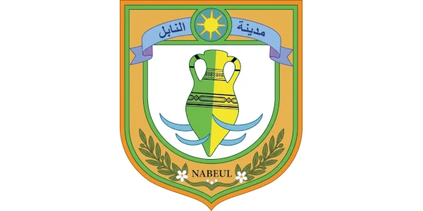 بلدية نابل