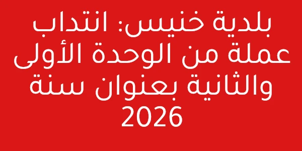 khniss ed6d0