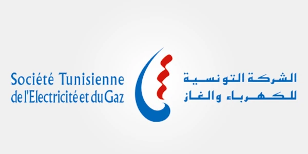 الشركة التونسية للكهرباء والغاز