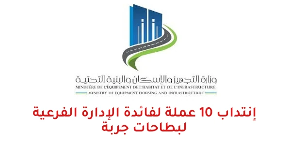 logo tajhiz